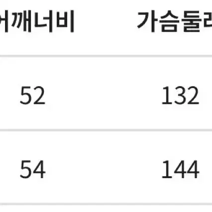 공구우먼 빅사이즈 무스탕 (새거/99-120사이즈)