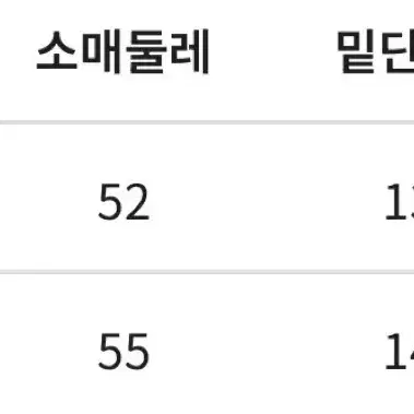 공구우먼 빅사이즈 무스탕 (새거/99-120사이즈)