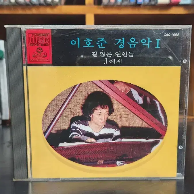 이호준 경음악1 CD