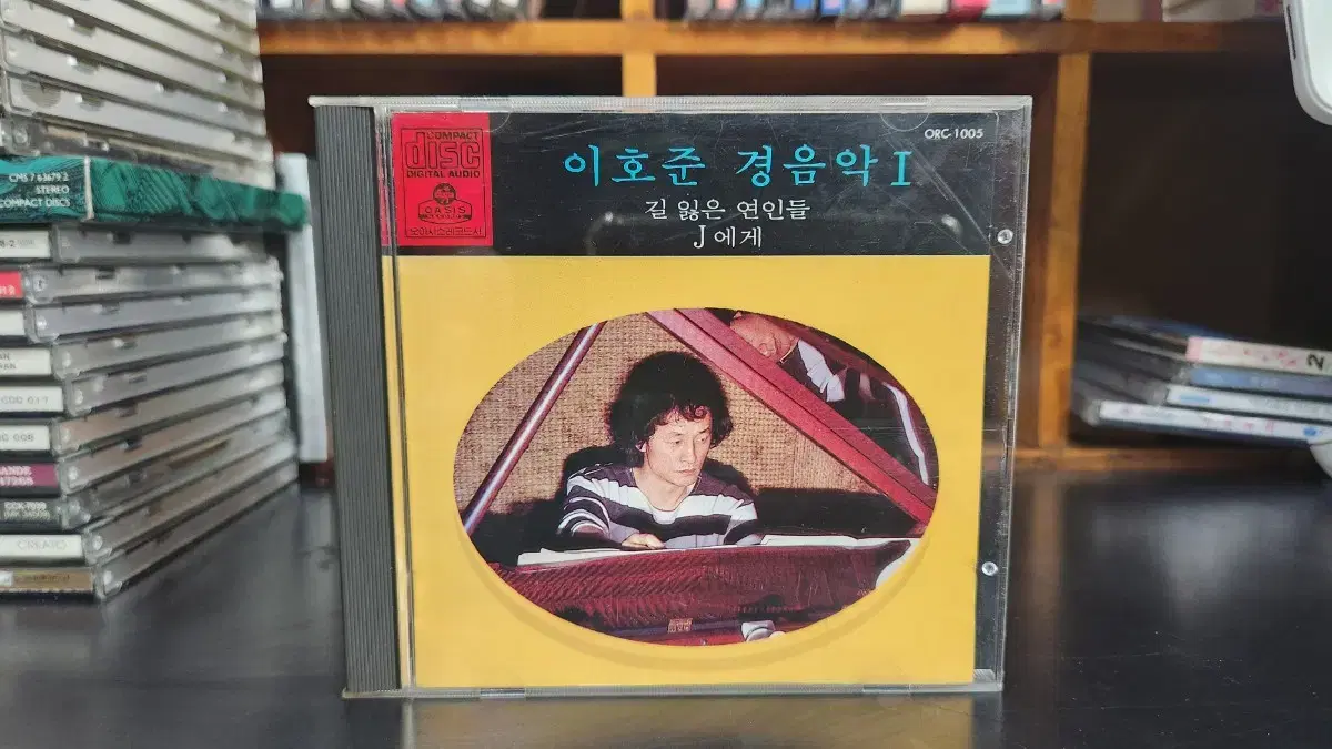 이호준 경음악1 CD