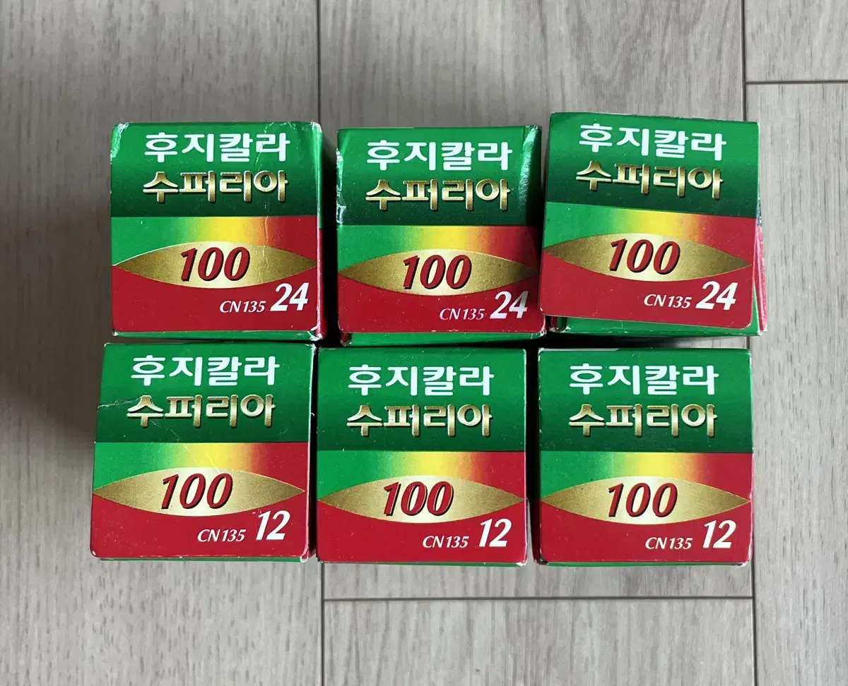 사진 필름 판매합니다