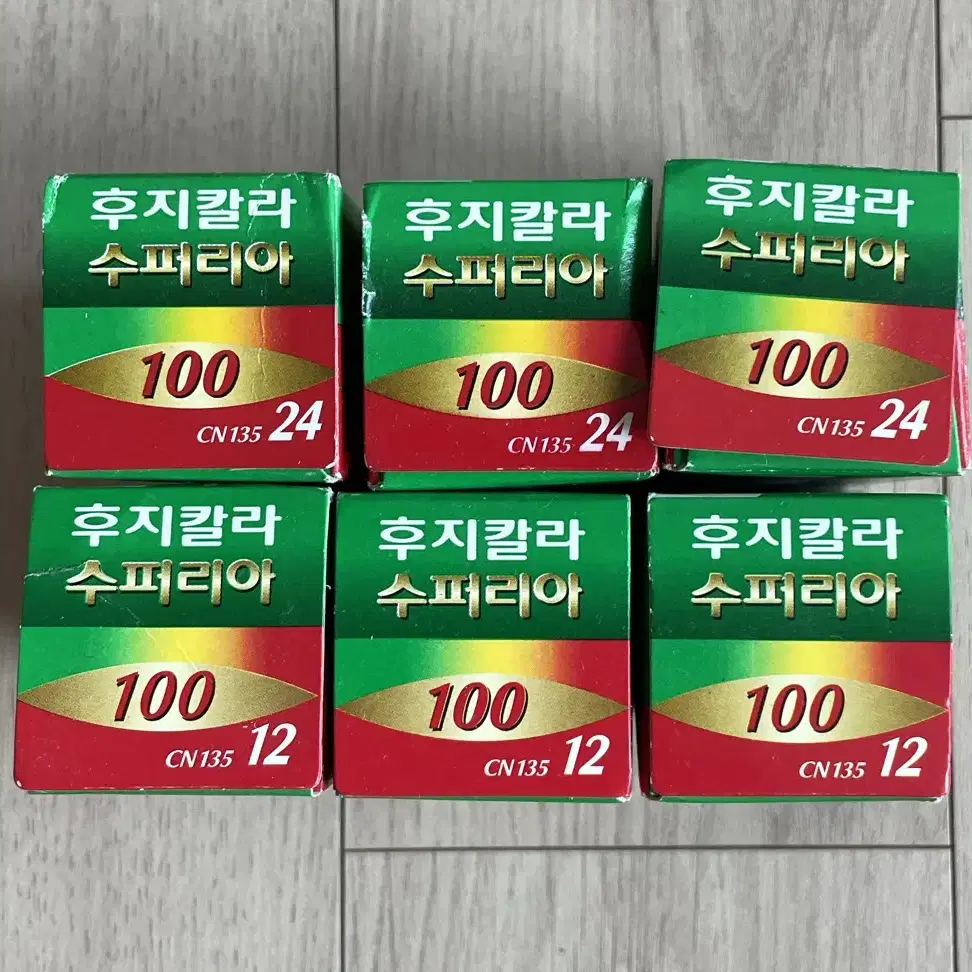 사진 필름 판매합니다