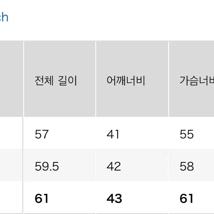 새상품) 여성 3XL 남성 XL 유니클로 브라운 하이넥 집업