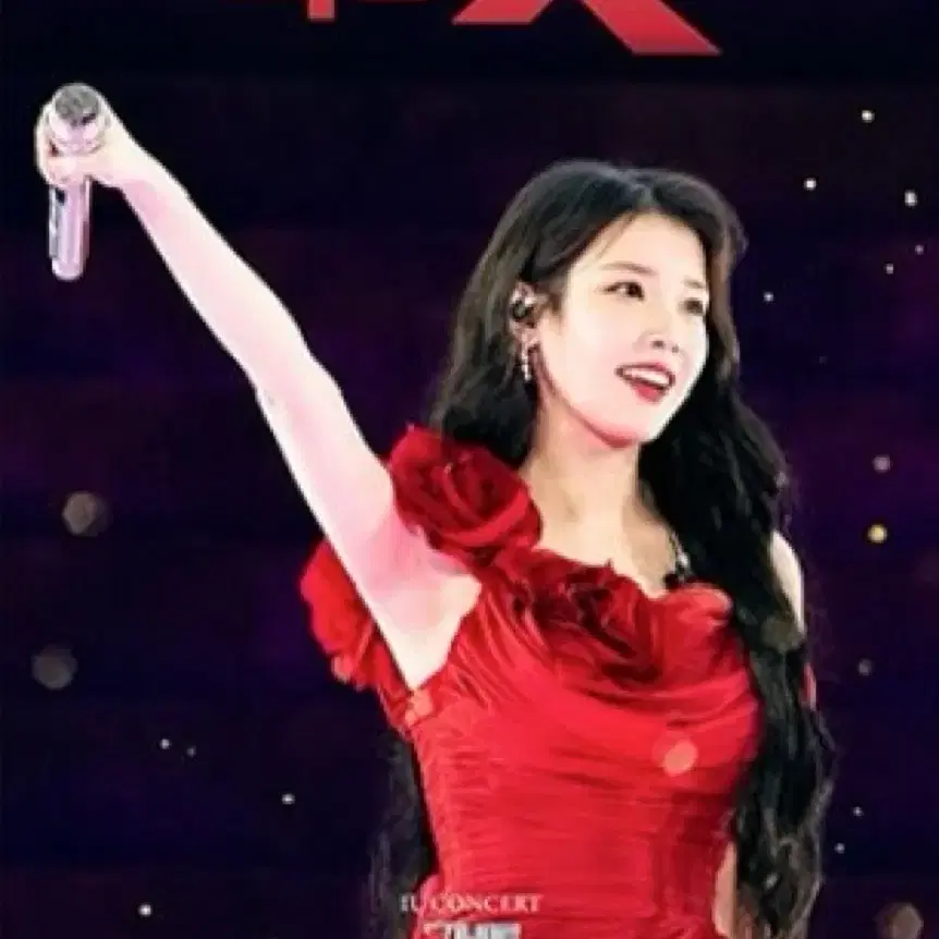 미개봉 새상품 대리수령 아이유 4DX 포스터+포토플레이 무료