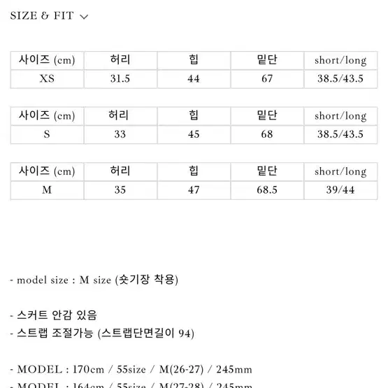 더위시리즈 leeds 핀턱 리프 스커트 M