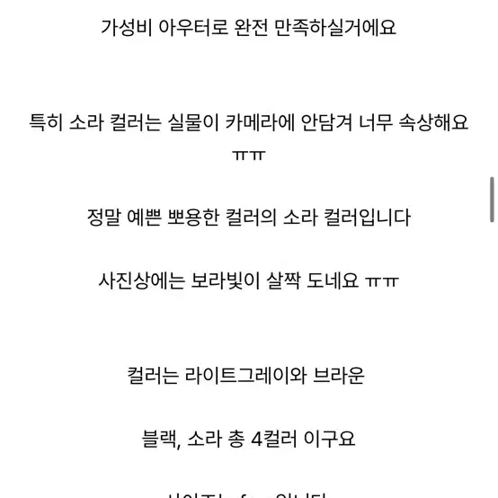 에오브 쿠앤크 부클 뽀글이 자켓