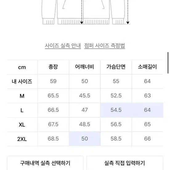 도프제이슨 램스킨 싱글 자켓 M