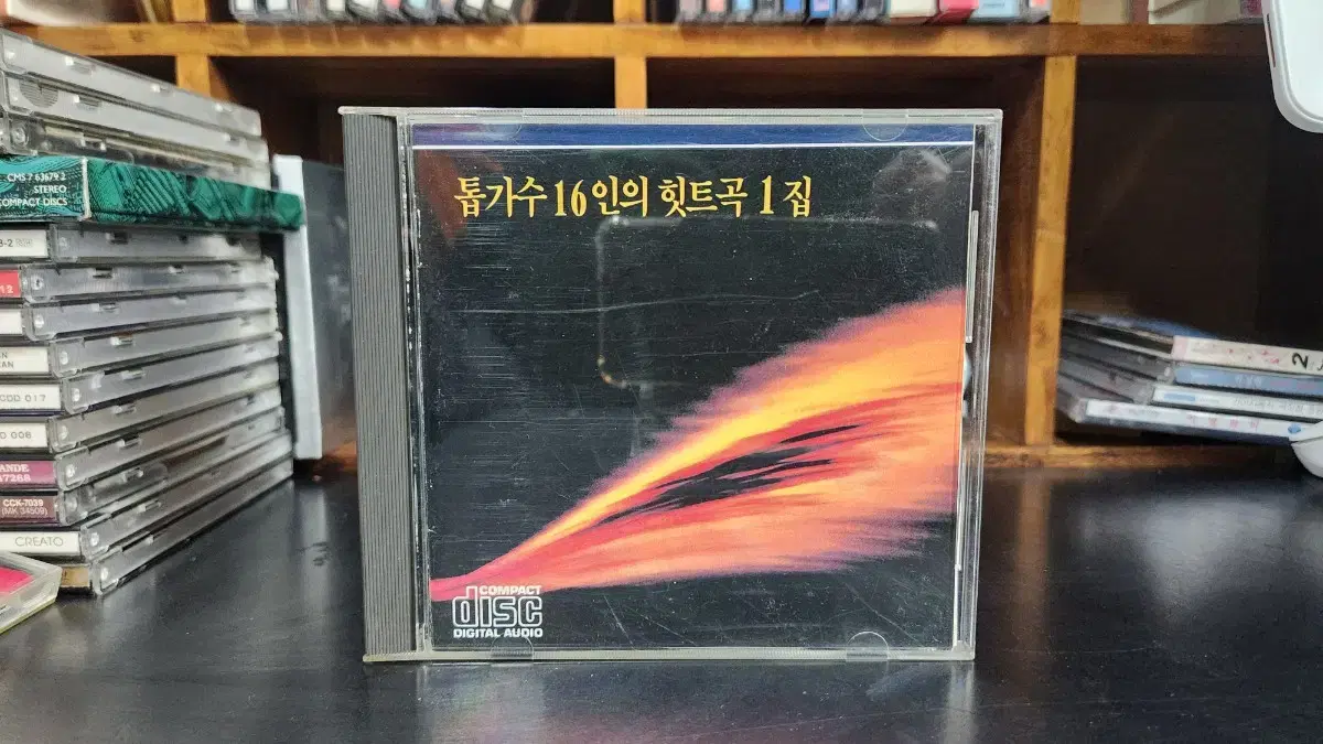 톱가수16인 1집 CD