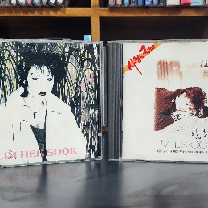 임희숙 골든힛트+2집 CD