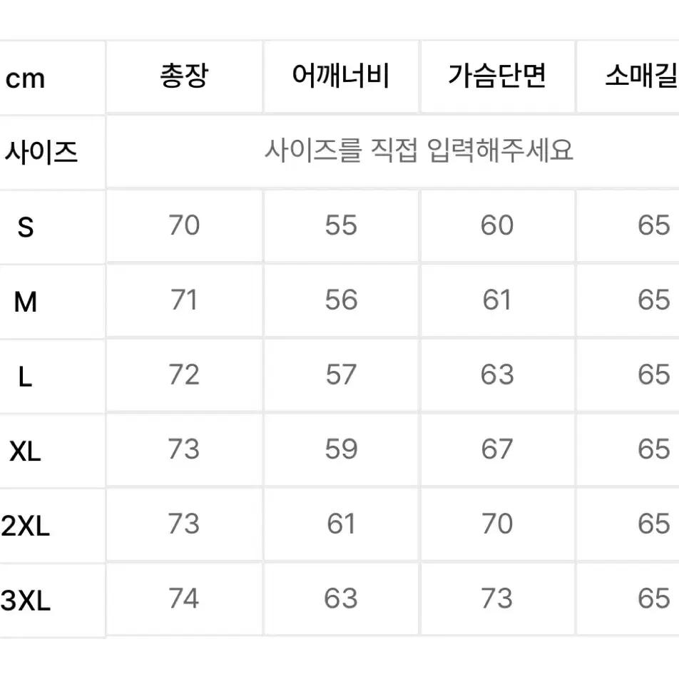 [L] 나이키 ACG 루나 레이크 패딩 블랙 푸퍼 2024 신형