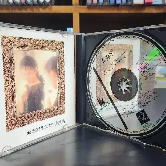 김수희 서울여자 CD