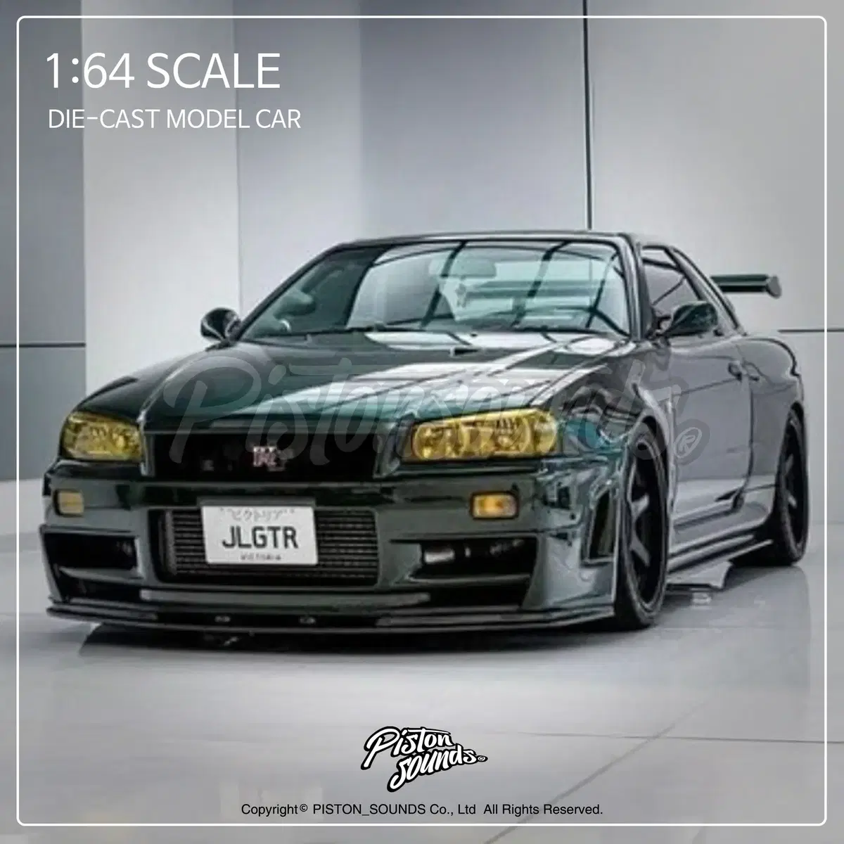 1:64스케일 다이캐스트 닛산 스카이라인 R34 GTR CRS 그린