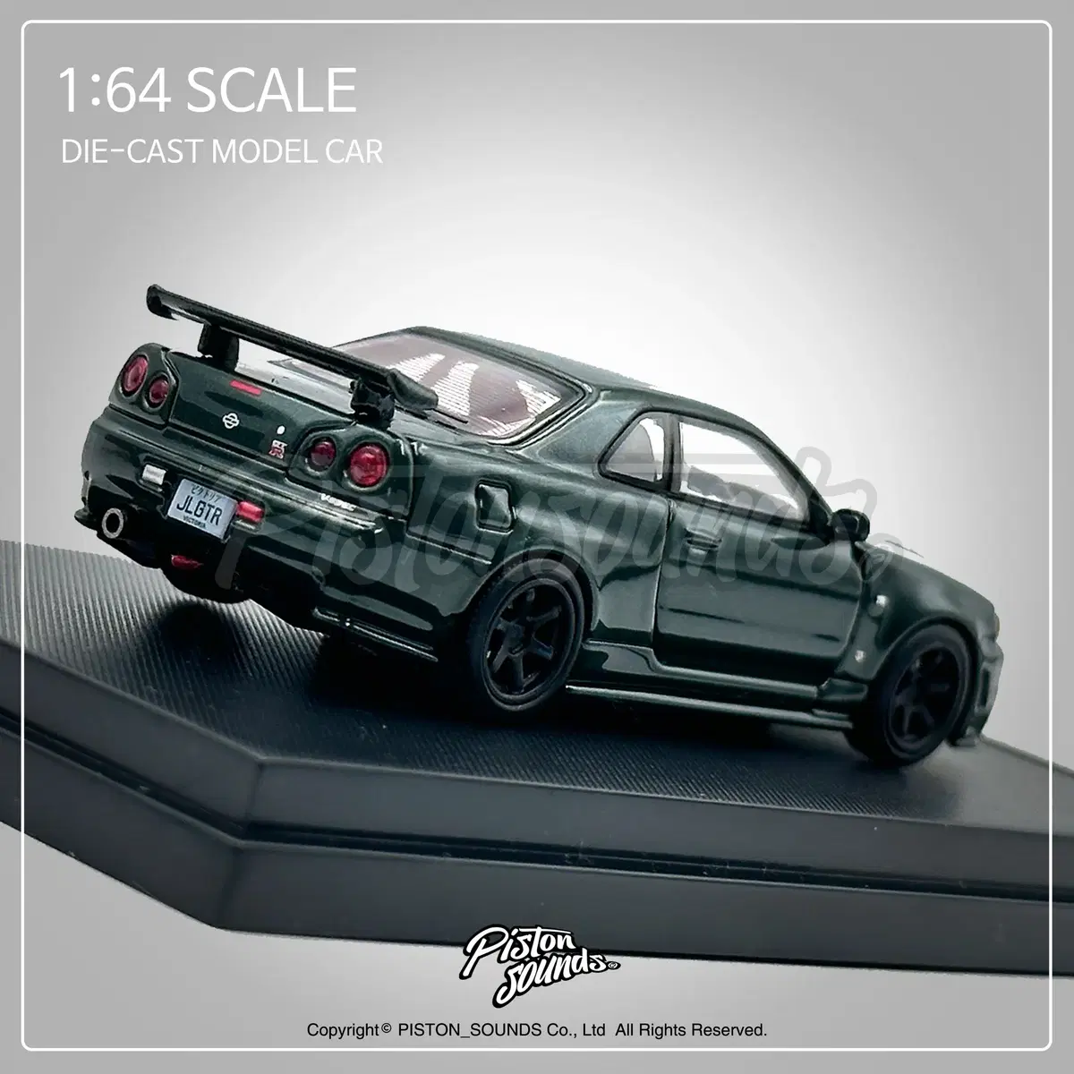 1:64스케일 다이캐스트 닛산 스카이라인 R34 GTR CRS 그린