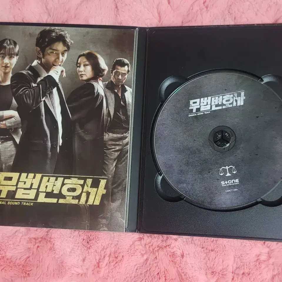 드라마 무법 변호사 OST CD 오리지널 사운드트랙 앨범 양도 판매