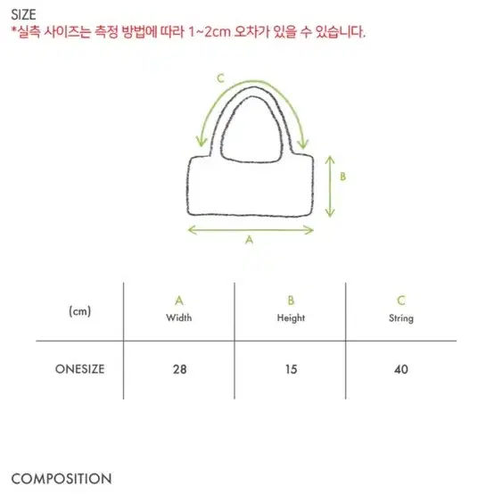 미수아바흐브 네트백