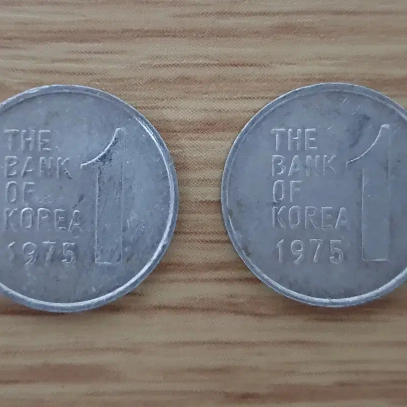 1975년 1원