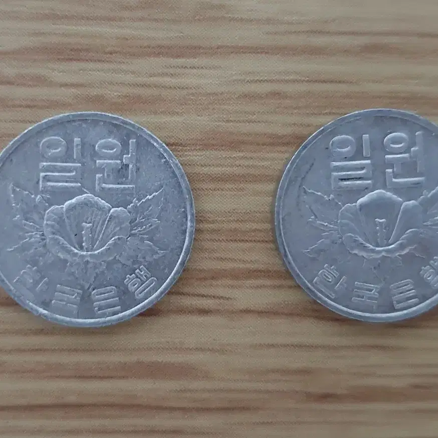 1975년 1원