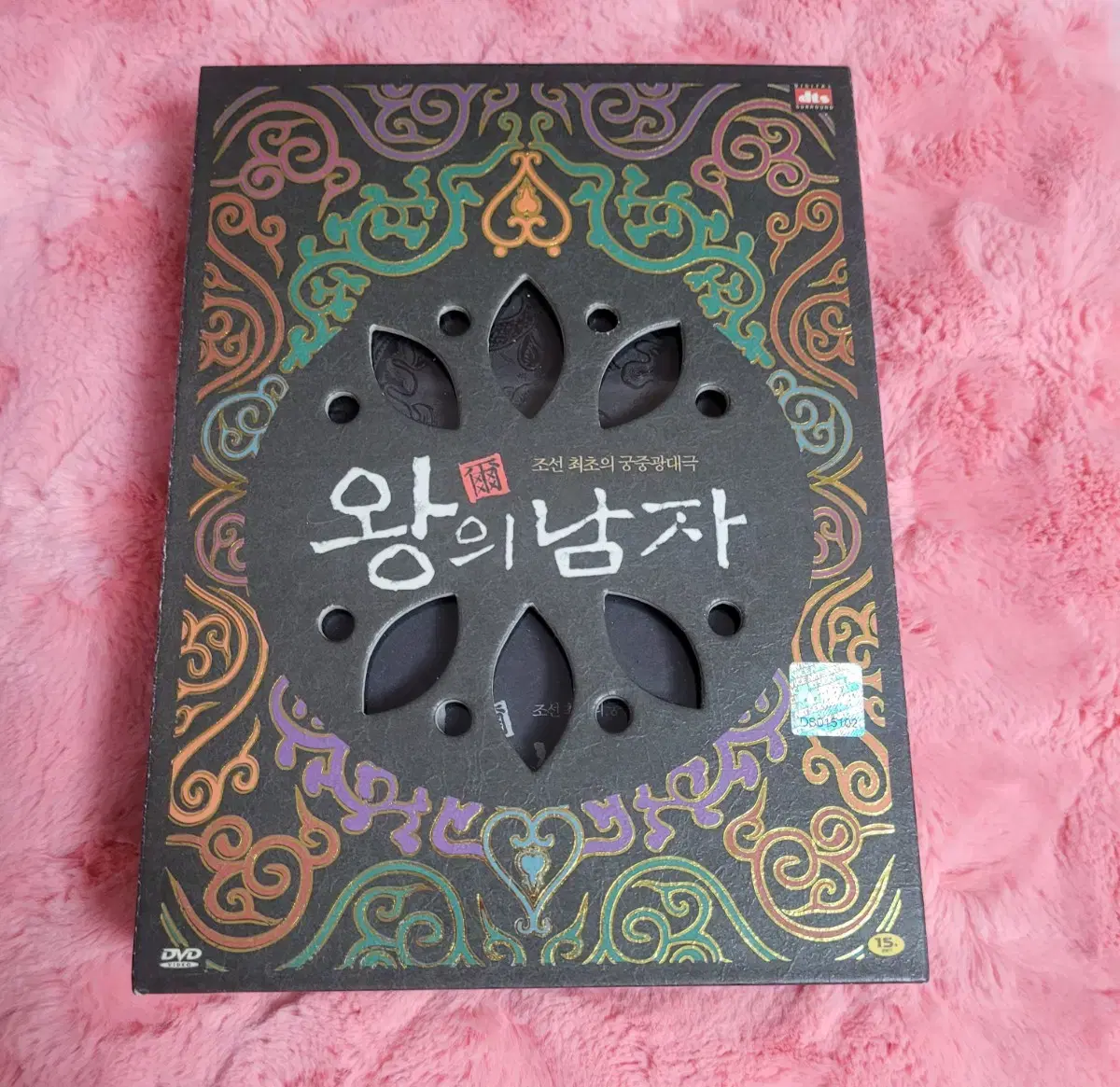 Wingah Lowest Price ) Movie The King and the Clown Chohee limited edition dvd Lee Jun-gi