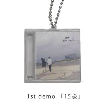 Blue Mash 단종된 CD 키링 15세