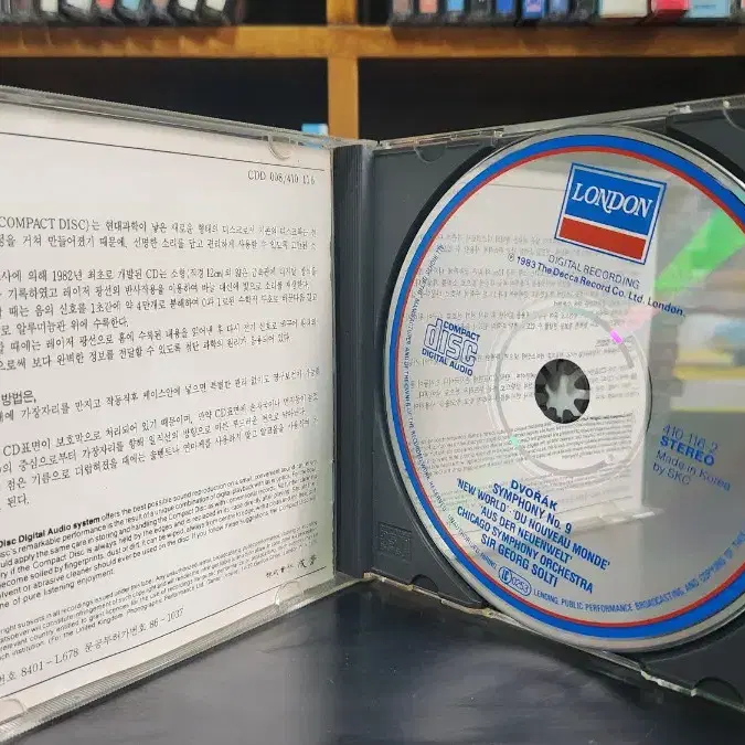 게오르그 솔티 CD