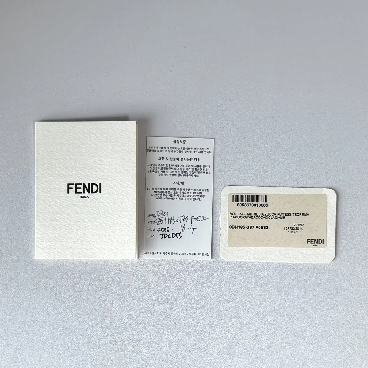 FENDI 펜디 쇼퍼백 8BH185 G87 F0E32