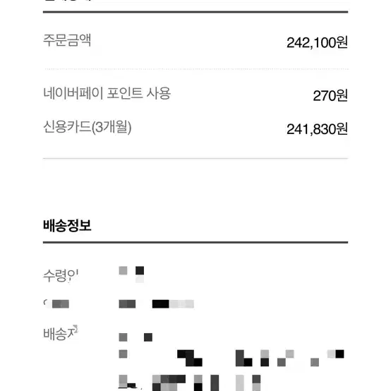 Ufc 가방