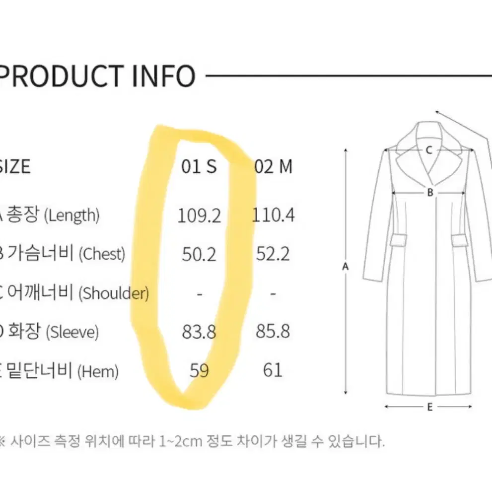 레이브 raive 울 코트 블랙 새상품