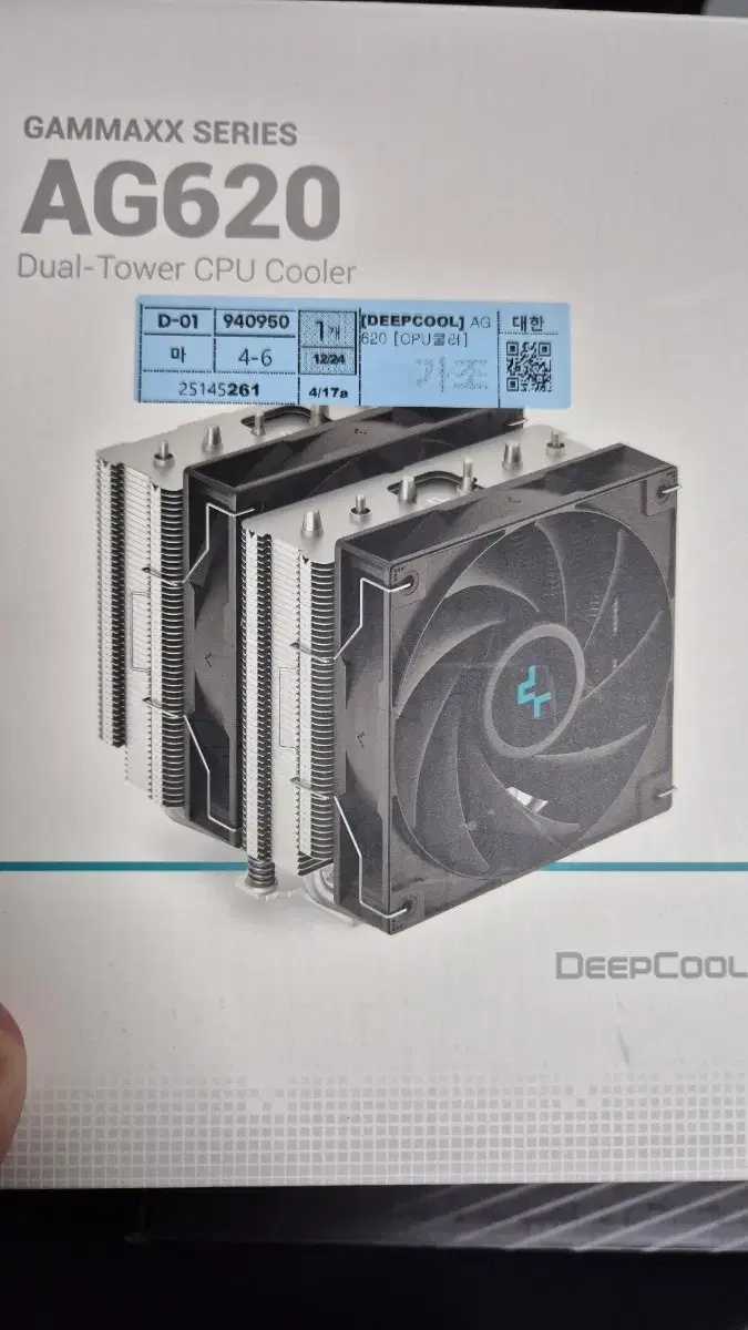 Deepcool AG620 CPU 쿨러