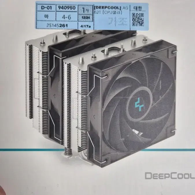 Deepcool AG620 CPU 쿨러