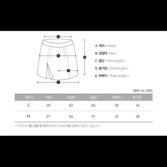 에이블리 벨벳 캉캉치마