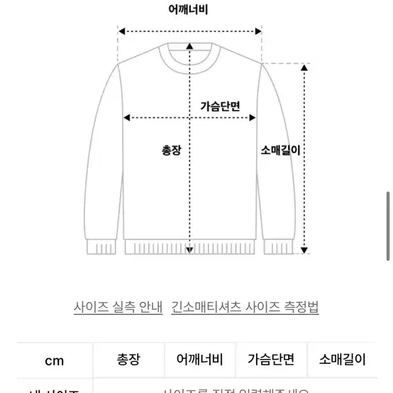 아코크 호리즌 스웨터 니트 horizon sweater