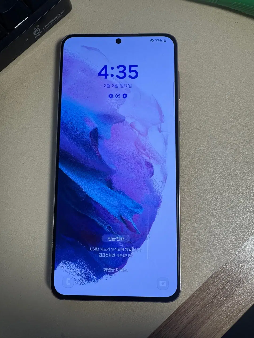 Galaxy S1 Plus 256GB Violet SKT