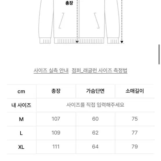 유니폼브릿지 울 발마칸코트 정글그린 M