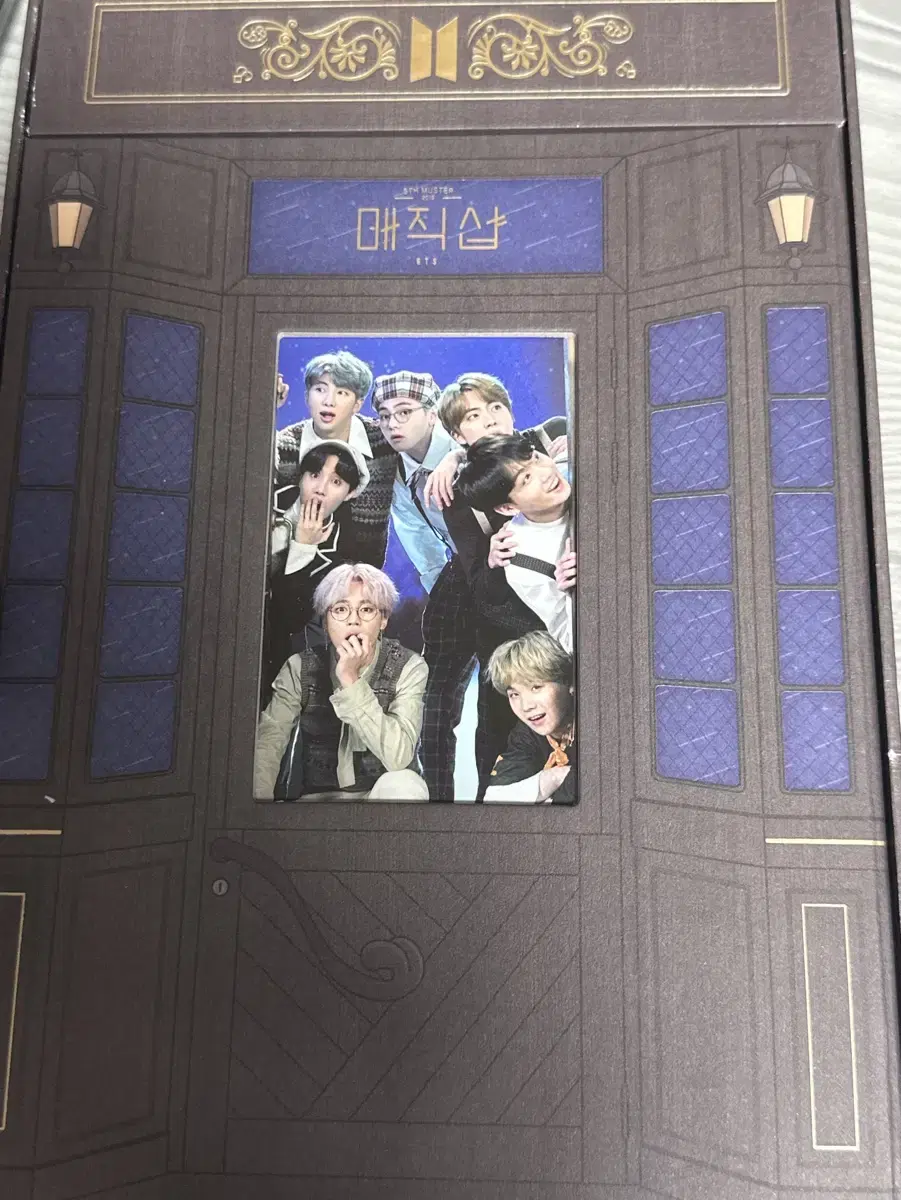 방탄소년단 매직샵 BTS magic shop 판매