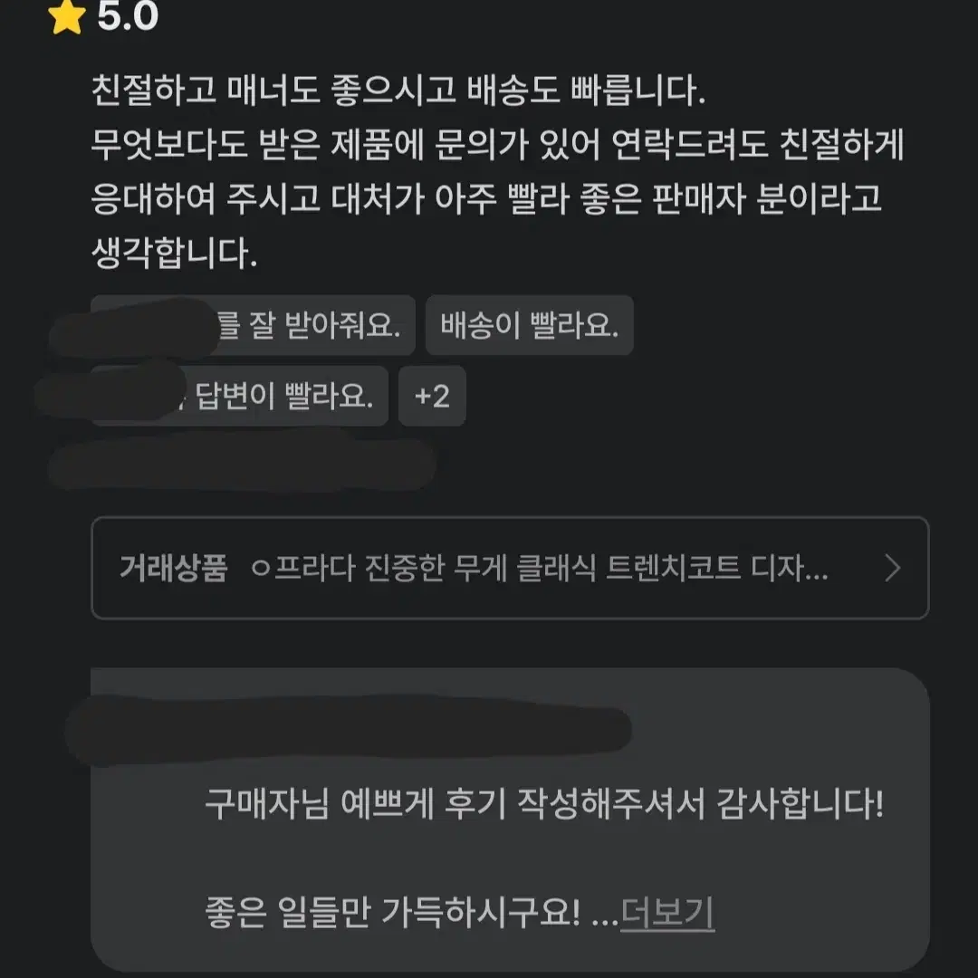 미국 개파카 M-65 야상 디자인 내피안감 자켓 스케쳐스 실사이즈 XL