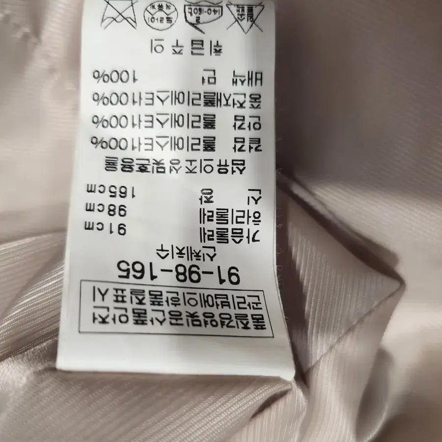 BCBG 경량패딩점퍼