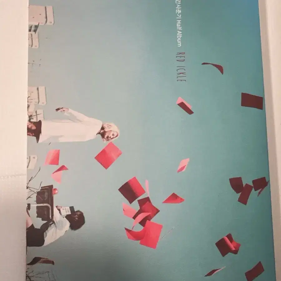 볼빨간사춘기 Half Album Red Ickle 볼사 앨범 레드이클