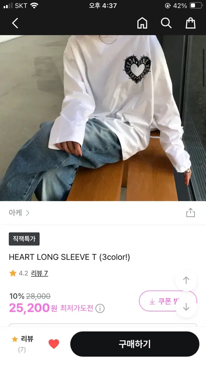 아케 HEART LONG SLEEVE T