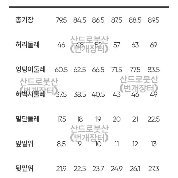 [새상품]안다르 L(66반~77) 6 에어쿨링 9부 레깅스 블랙