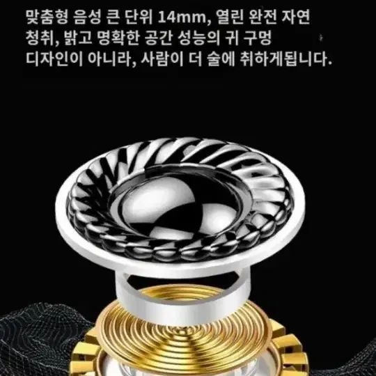 6[$빠른배송1]이어폰 블루투스이어폰