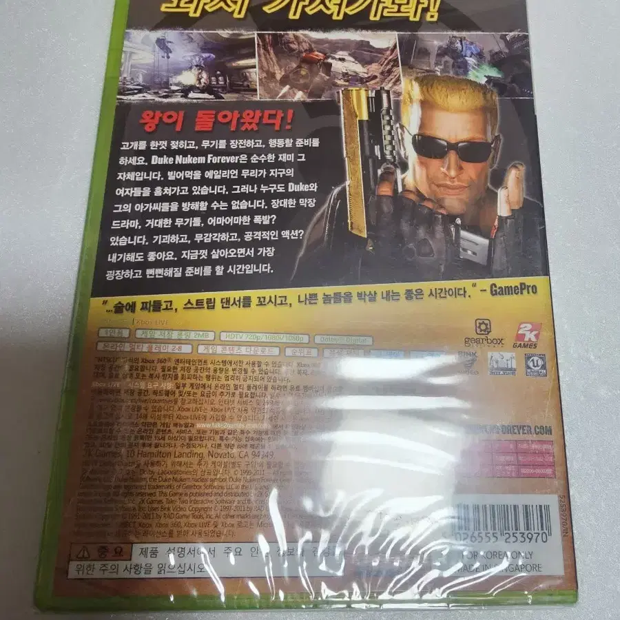 XBOX360  듀크뉴켐 포에버  밀봉  새상품