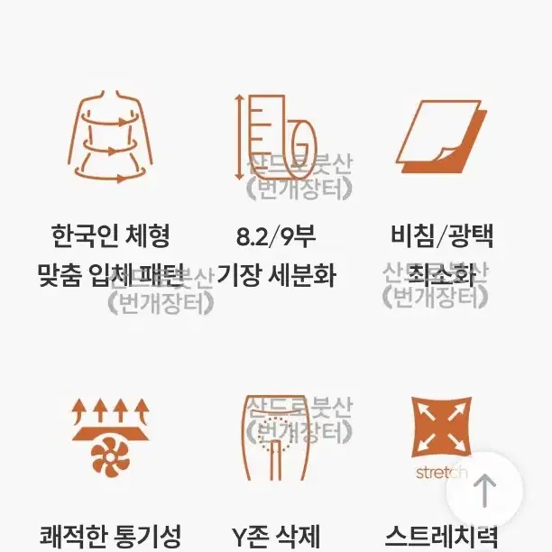 [새상품]안다르 L에어쿨링 레깅스 6 _ 젝시믹스  룰루레몬 나이키 조거