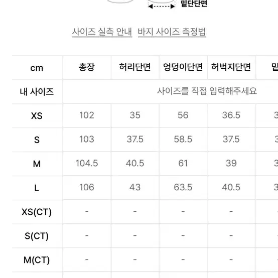 빅유니온X깡스타일리스트 플리츠 카고팬츠