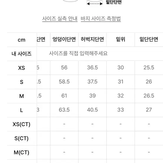 빅유니온X깡스타일리스트 플리츠 카고팬츠