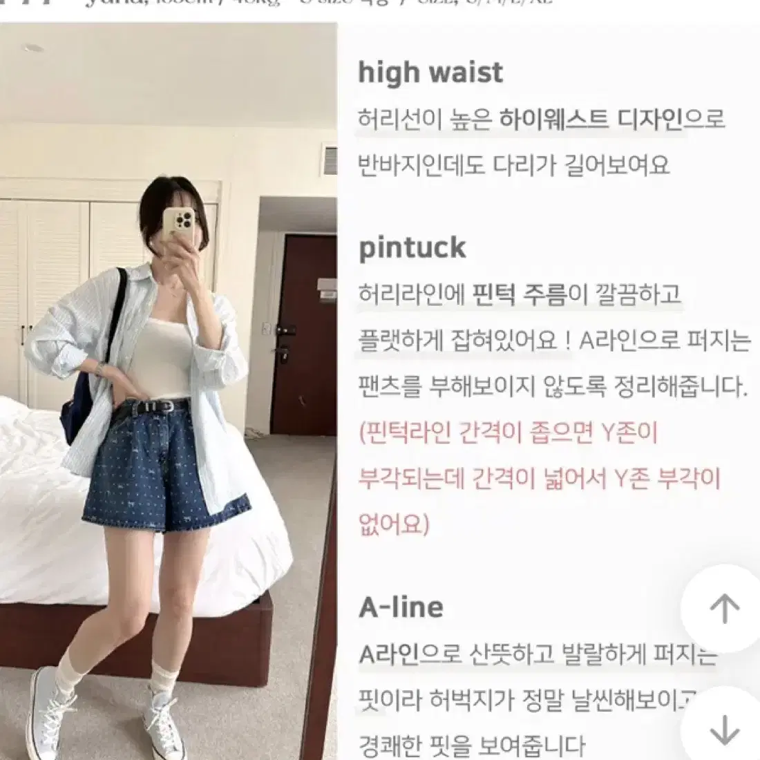 리본 플레어 청바지 데님 반바지 핫팬츠 새상품