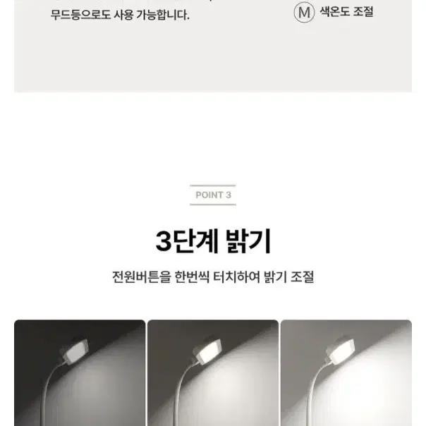 무선 LED 스탠드