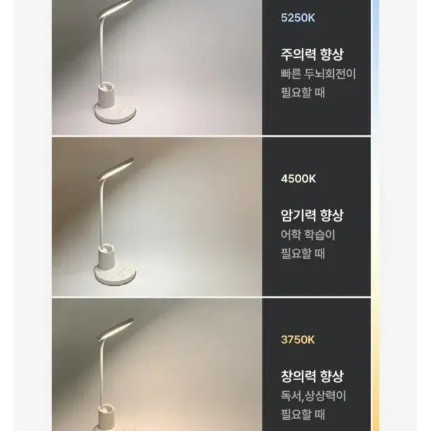 무선 LED 스탠드