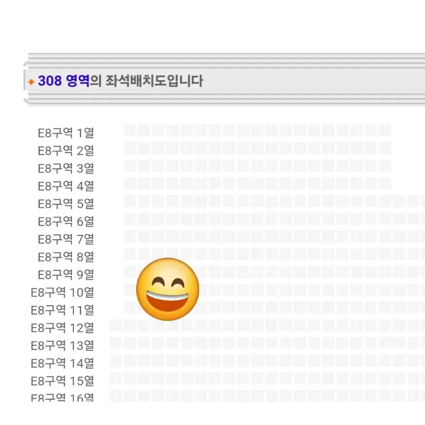 콜드플레이 4/18 3층 2연석 원가양도