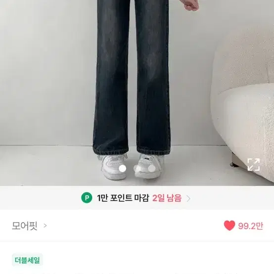 에이블리 청바지