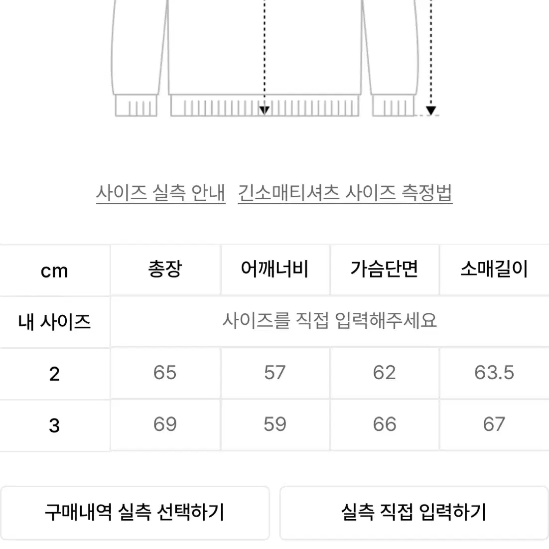 아노트 맥도날드 후드티 브라운